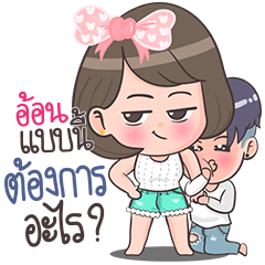 [LINEスタンプ] BowPink