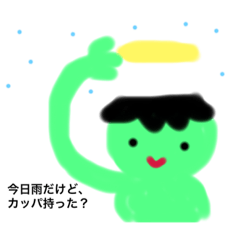 [LINEスタンプ] カッパっパちゃん 2