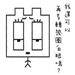 [LINEスタンプ] Brother Blocks ~something or other