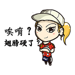 [LINEスタンプ] MeiQQ