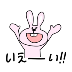 [LINEスタンプ] うさうさくん