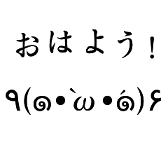 [LINEスタンプ] 便利で可愛い顔文字スタンプ