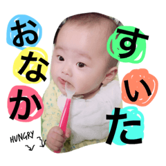 [LINEスタンプ] ひろと あべ