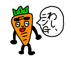 [LINEスタンプ] にんじぃ