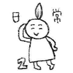 [LINEスタンプ] キャシーの日常 - 2