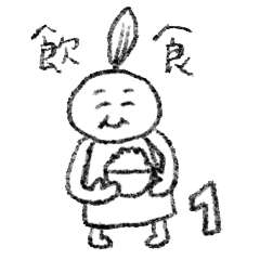 [LINEスタンプ] お誘いキャシー - 1