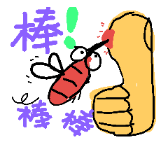 [LINEスタンプ] Mo Qu Son