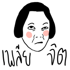 [LINEスタンプ] The Chubby Kwan