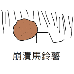 [LINEスタンプ] Life ＆ Life