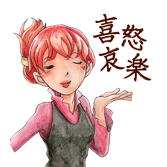 [LINEスタンプ] 喜怒哀楽（アナログ水彩ぬり）