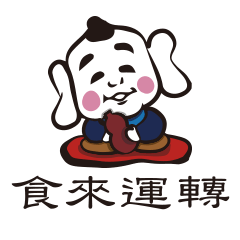 [LINEスタンプ] SHI-LAI-YUN-ZHUAN