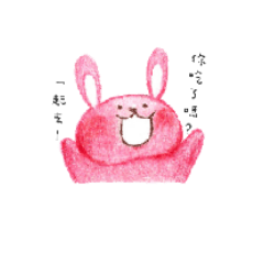 [LINEスタンプ] Bunny Diary*1