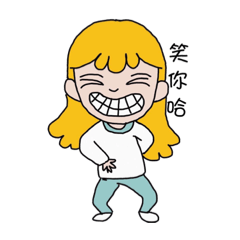 [LINEスタンプ] Runaway girl