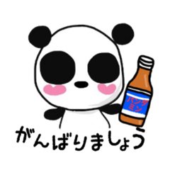 [LINEスタンプ] ぱぱんだ♪4