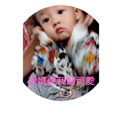 [LINEスタンプ] so very cute baby