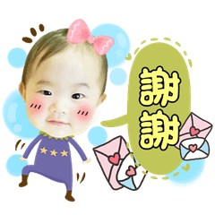 [LINEスタンプ] Cai Cai A374