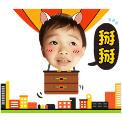 [LINEスタンプ] Cai Cai A357