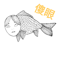 [LINEスタンプ] Blue  cute fish