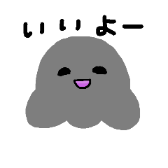 [LINEスタンプ] 続々・やみちゃんのスタンプ