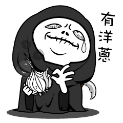 [LINEスタンプ] Grim reaper-2