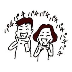 [LINEスタンプ] 北のなかまたち