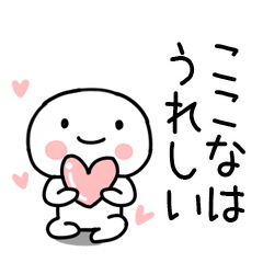 [LINEスタンプ] 「ここな」あだ名＆名前スタンプ