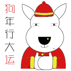 [LINEスタンプ] DOG P-high