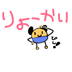 [LINEスタンプ] omame Brothers