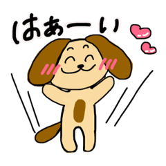 [LINEスタンプ] 茶色い犬たちデス新4