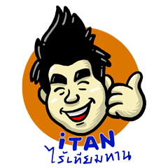 [LINEスタンプ] iTan ＆ friends