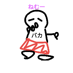 [LINEスタンプ] iei2