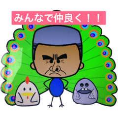 [LINEスタンプ] オジャク