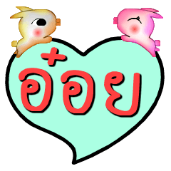 [LINEスタンプ] My name is Aoi (Ver. OHO Theme Line)