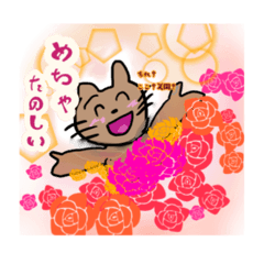 [LINEスタンプ] cat cat cat cat cat love