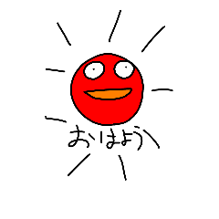 [LINEスタンプ] いろんななぞの生き物スタンプ