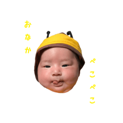 [LINEスタンプ] 優真♡夢空