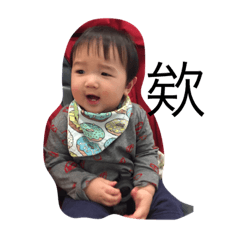 [LINEスタンプ] Ethan Hsu Chapter 1