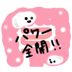 [LINEスタンプ] Yogurt  1day