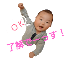 [LINEスタンプ] ゆーちゃんずすたんぷ