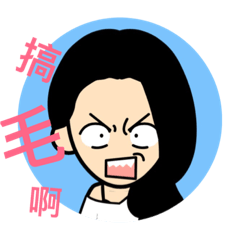 [LINEスタンプ] fs(fashion)*の画像（メイン）