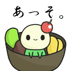 [LINEスタンプ] 冷たいあんみつ