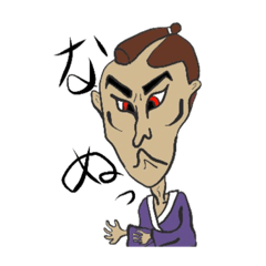 [LINEスタンプ] Taka and co.