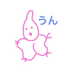 [LINEスタンプ] たっ！