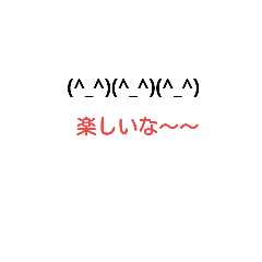 [LINEスタンプ] watawata HYAHHA