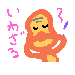 [LINEスタンプ] MONKEYMON