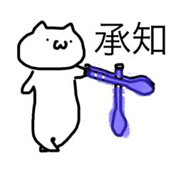 [LINEスタンプ] ジャグぺてろ