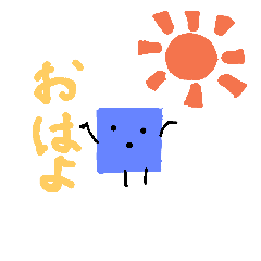 [LINEスタンプ] まがおくん！！