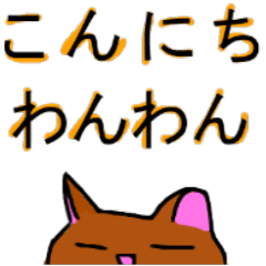 [LINEスタンプ] ダジャレース 1