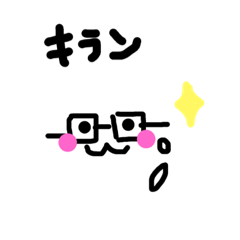 [LINEスタンプ] white＆beans2