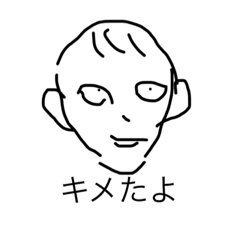 [LINEスタンプ] おばんざーい